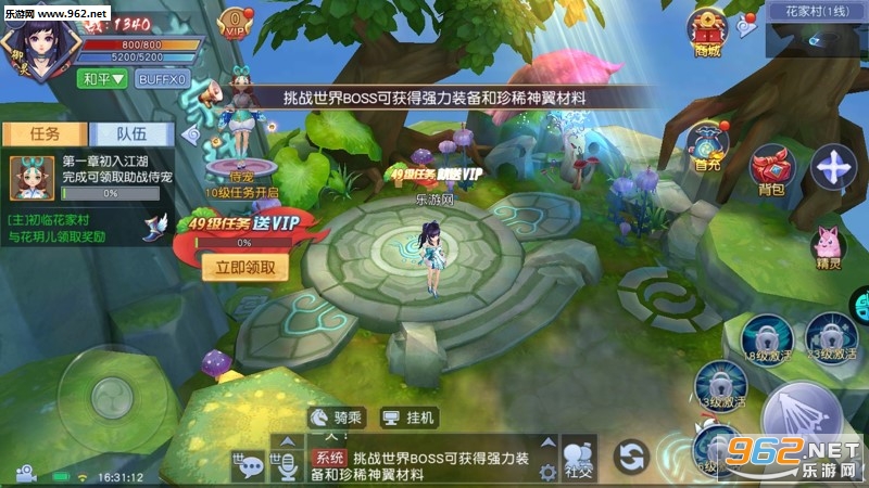 QȺ�ɴ�������ͼ0