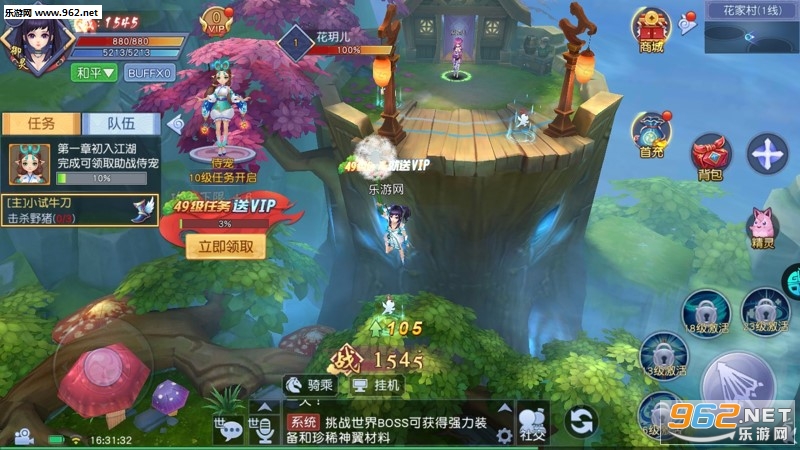 QȺ�ɴ�������ͼ1