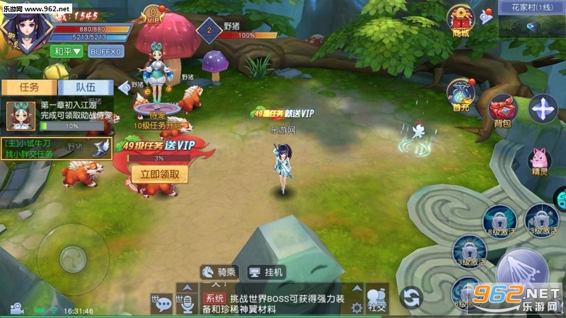 QȺ�ɴ�������ͼ3
