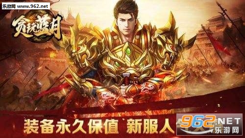 ���洫��л����ٷ����԰��ͼ4