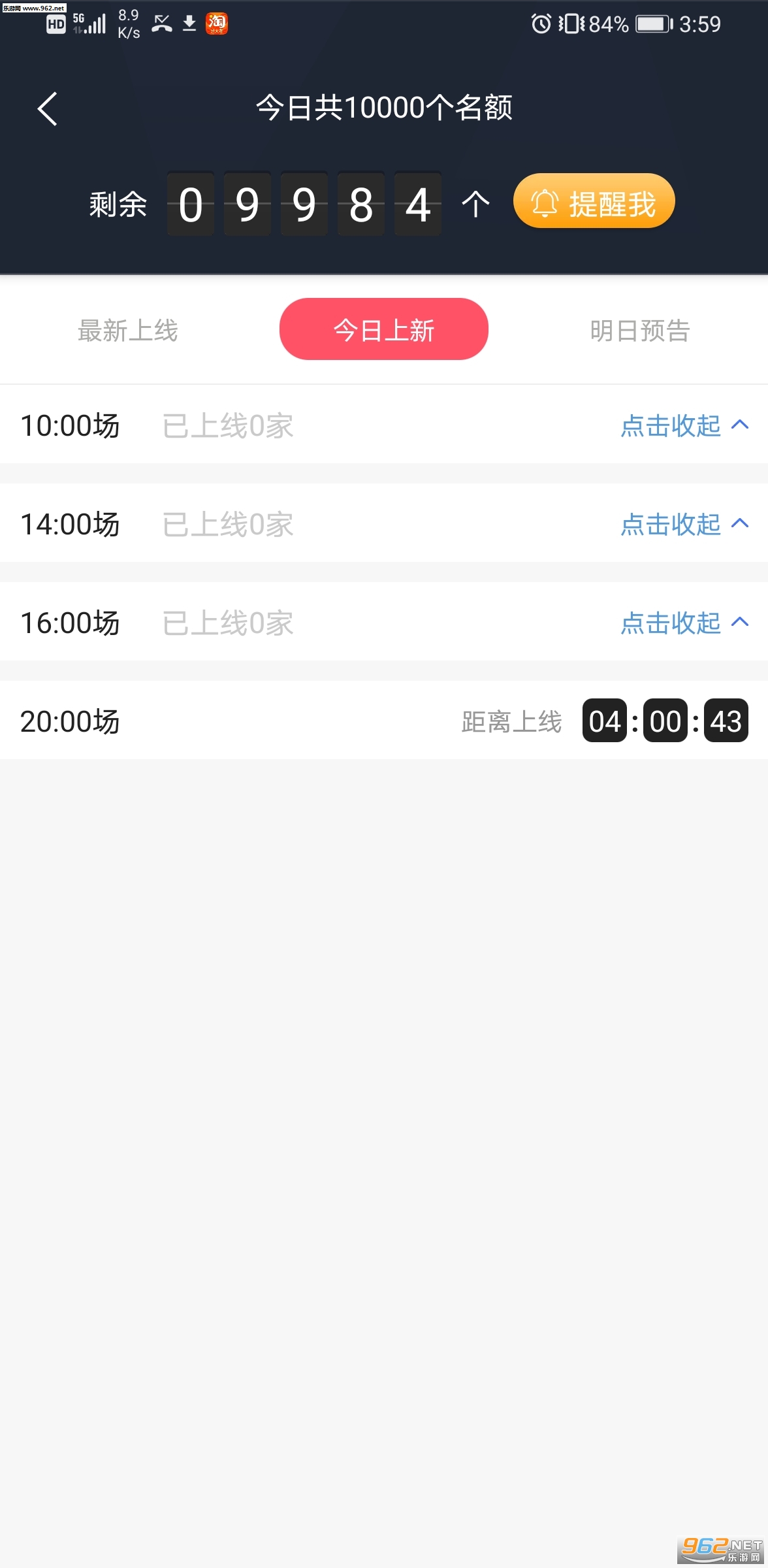 ��׬��׬Ǯappv2.0.12 ��׿���ͼ2