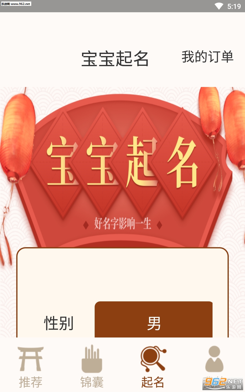 ����������ȡ����ȫapp��ͼ2