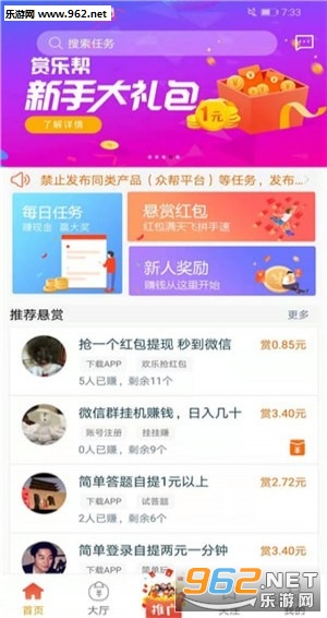 ���ְ�����(һԪ����)v2.8.2��ͼ0