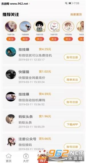 ���ְ�����(һԪ����)v2.8.2��ͼ2
