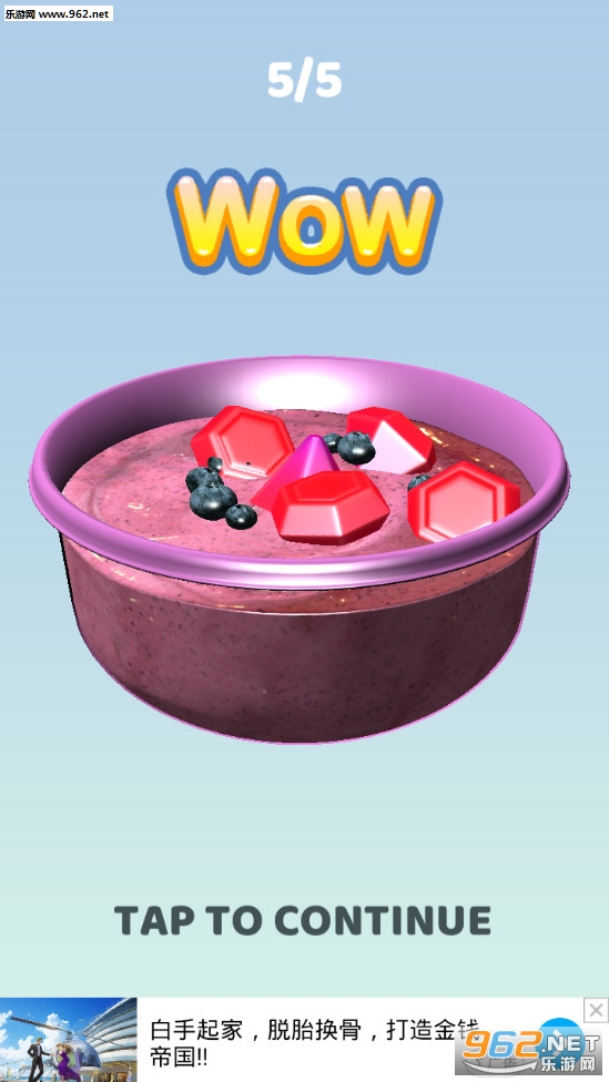 �ǹ���ҡһҡ��Ϸ��ͼ1