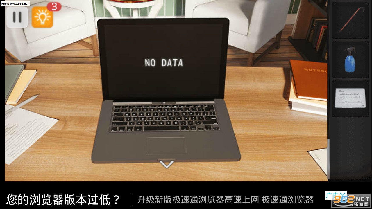 Spotlight: Room Escape X(聚光灯X密室逃脱游戏)截图0