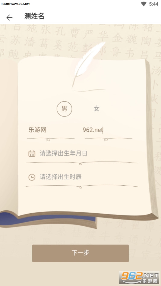��ʦ����ȡ�����°�v1.1.0��ͼ0