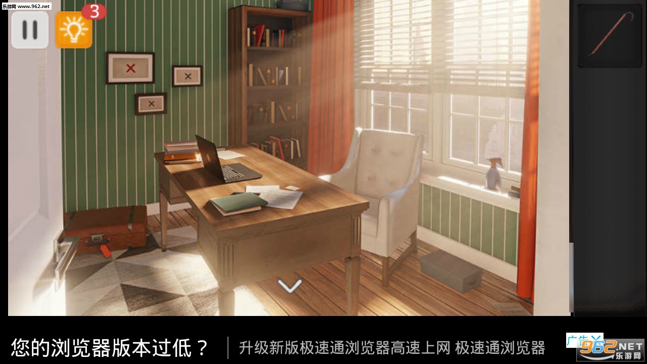 Spotlight: Room Escape X(聚光灯X密室逃脱游戏)截图1