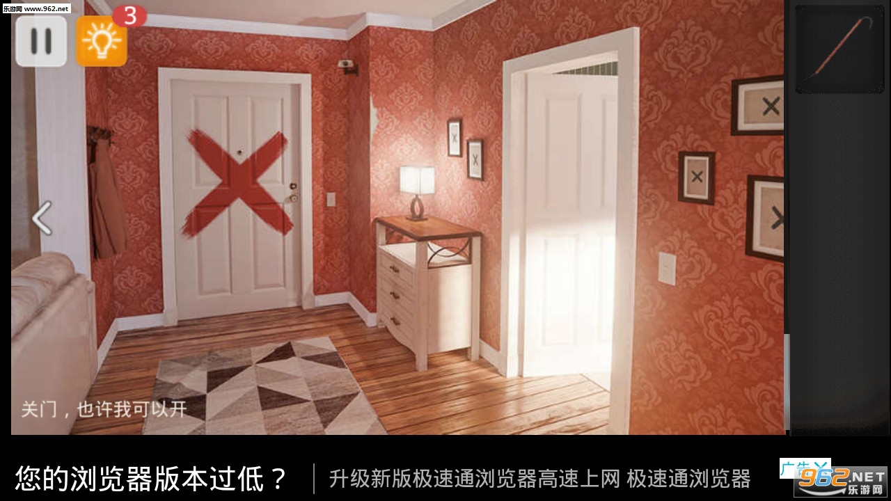 Spotlight: Room Escape X(聚光灯X密室逃脱游戏)截图2
