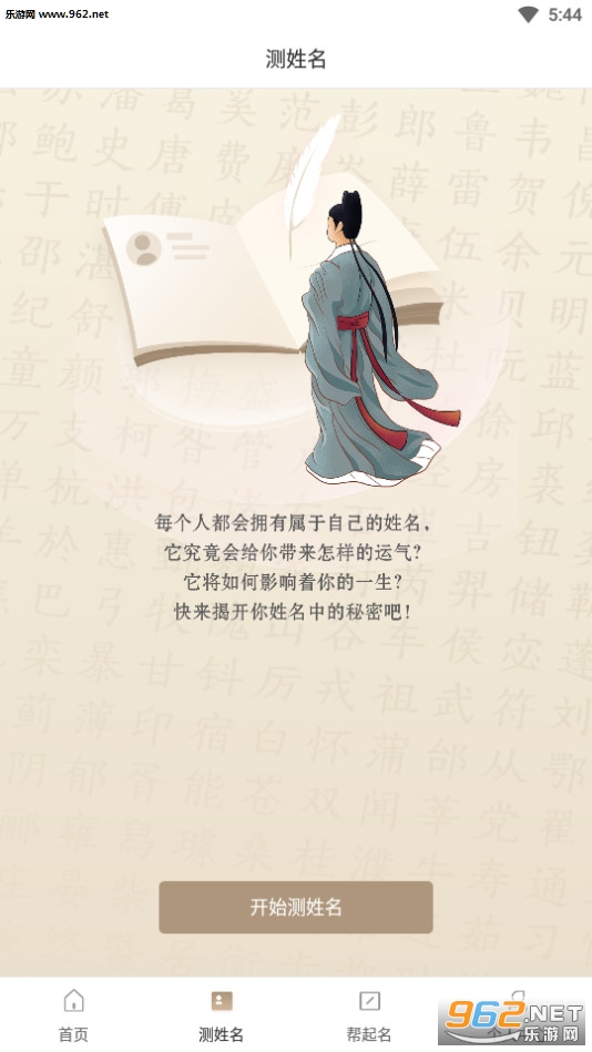 ��ʦ����ȡ�����°�v1.1.0��ͼ2
