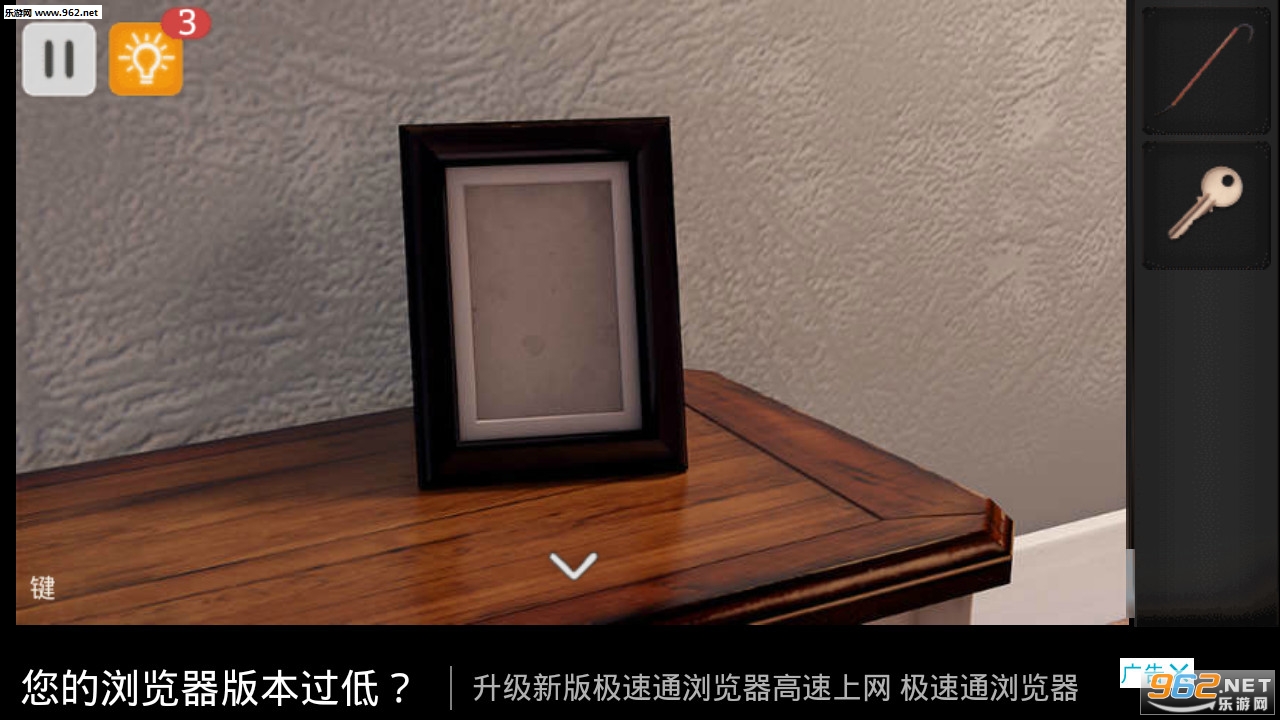 Spotlight: Room Escape X(聚光灯X密室逃脱游戏)截图3