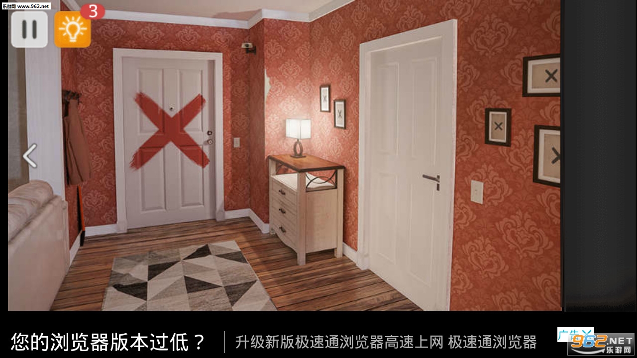 Spotlight: Room Escape X(聚光灯X密室逃脱游戏)截图8