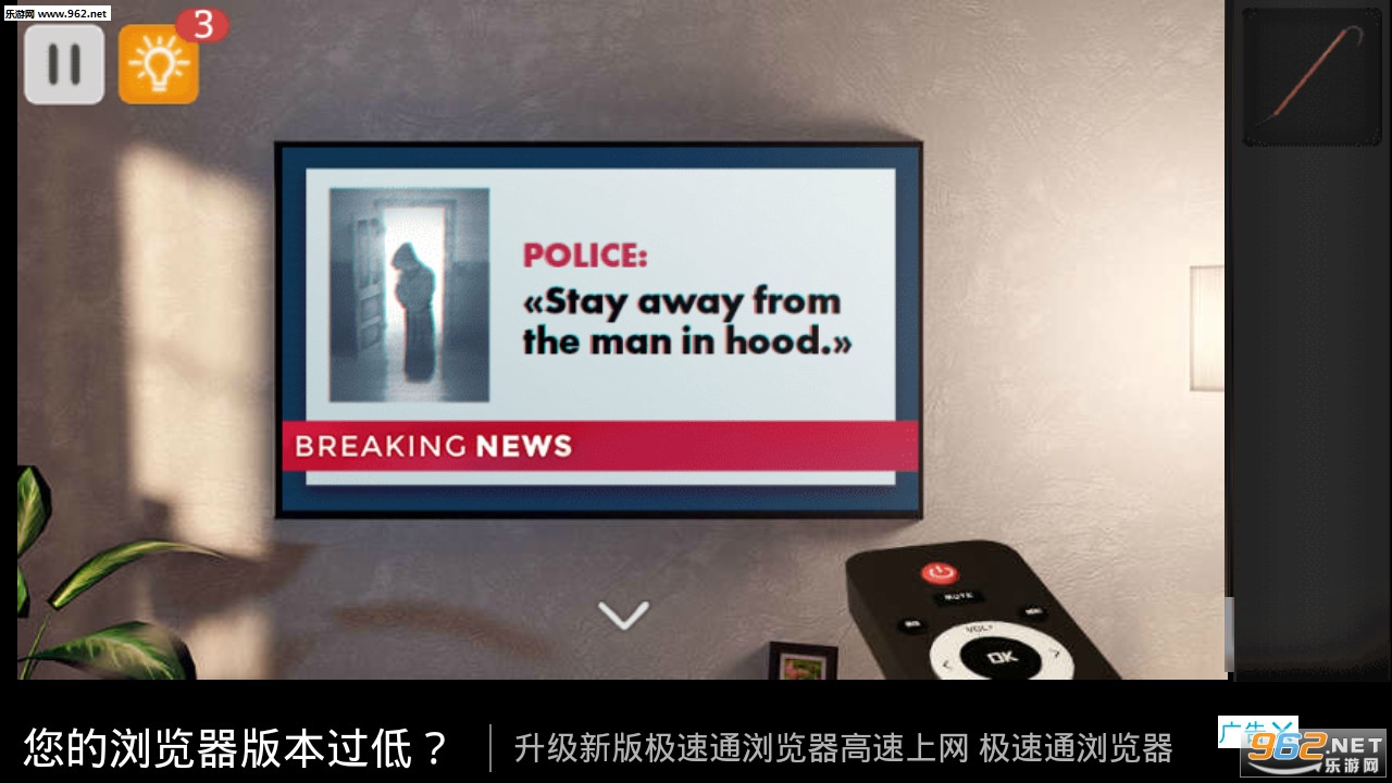 Spotlight: Room Escape X(聚光灯X密室逃脱游戏)截图4