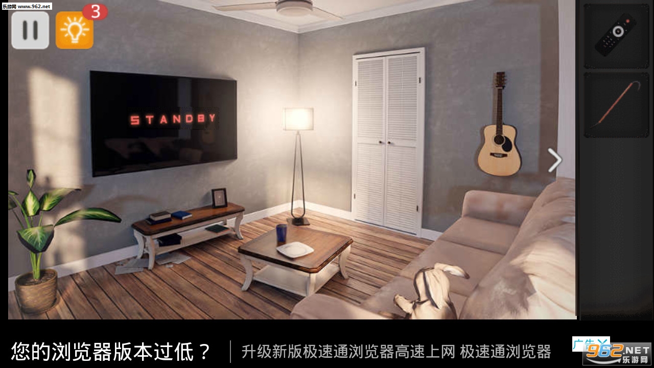Spotlight: Room Escape X(聚光灯X密室逃脱游戏)截图6