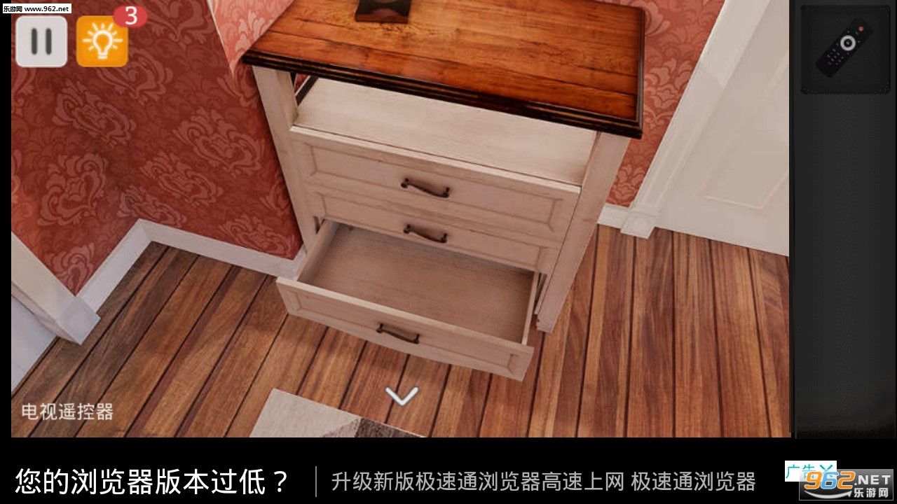 Spotlight: Room Escape X(聚光灯X密室逃脱游戏)截图7