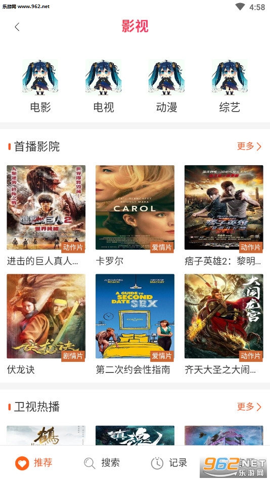 �Կ�ȥ��洿����v10.3.6��ͼ2