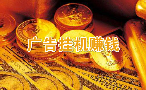 ���һ�׬Ǯ__�һ�ƽ̨_app_������