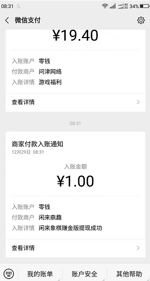 ��������(�ͺ����)v2.13.6��ͼ0