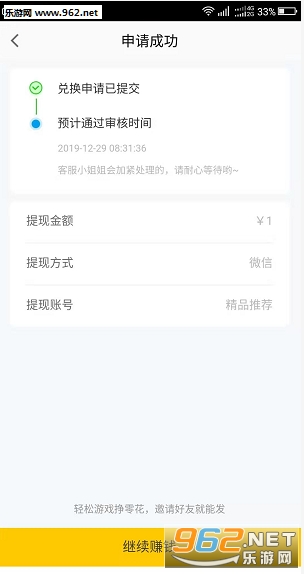 ��������(�ͺ����)v2.13.6��ͼ1