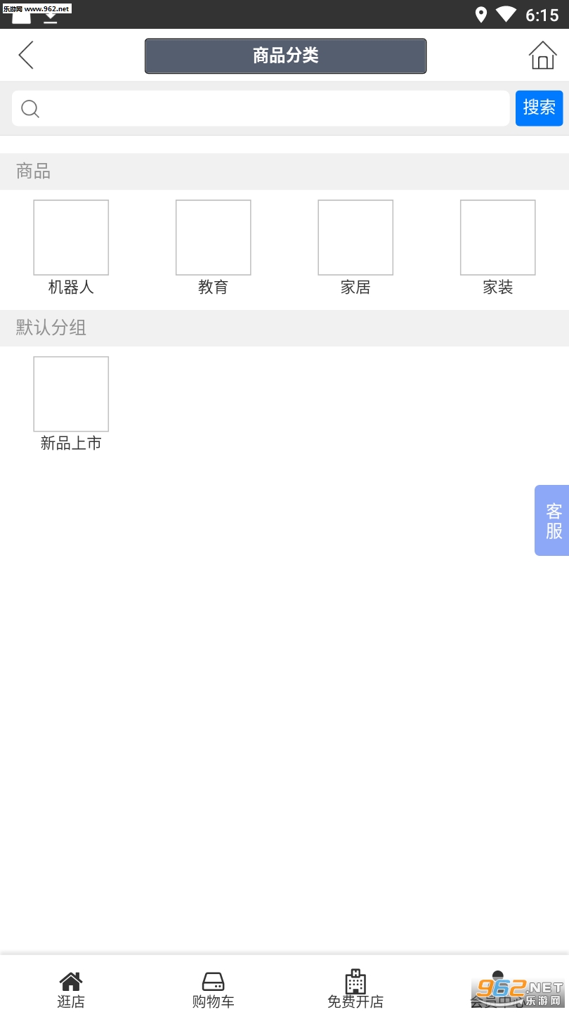 ͯѧ԰app��ͼ0