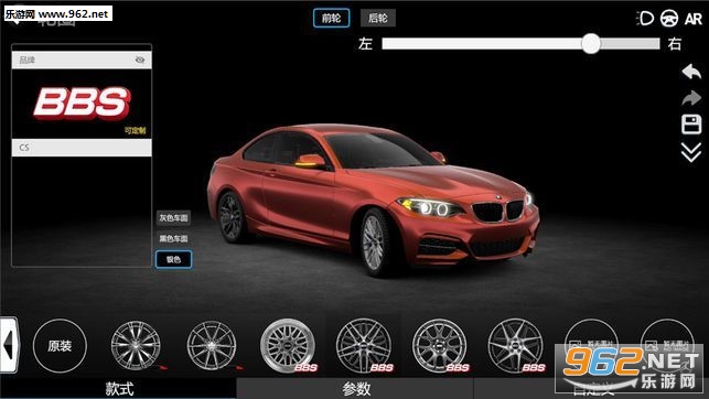 car��װ����Ϸ��ͼ0