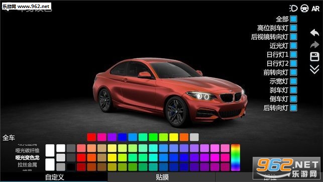 car��װ����Ϸ��ͼ1