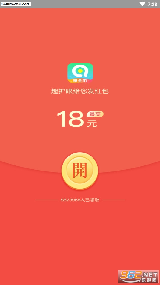 Ȥ����Ϣ��׬Ǯ����v1.0.0��ͼ1