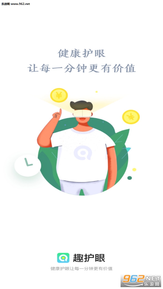 Ȥ����Ϣ��׬Ǯ����v1.0.0��ͼ2
