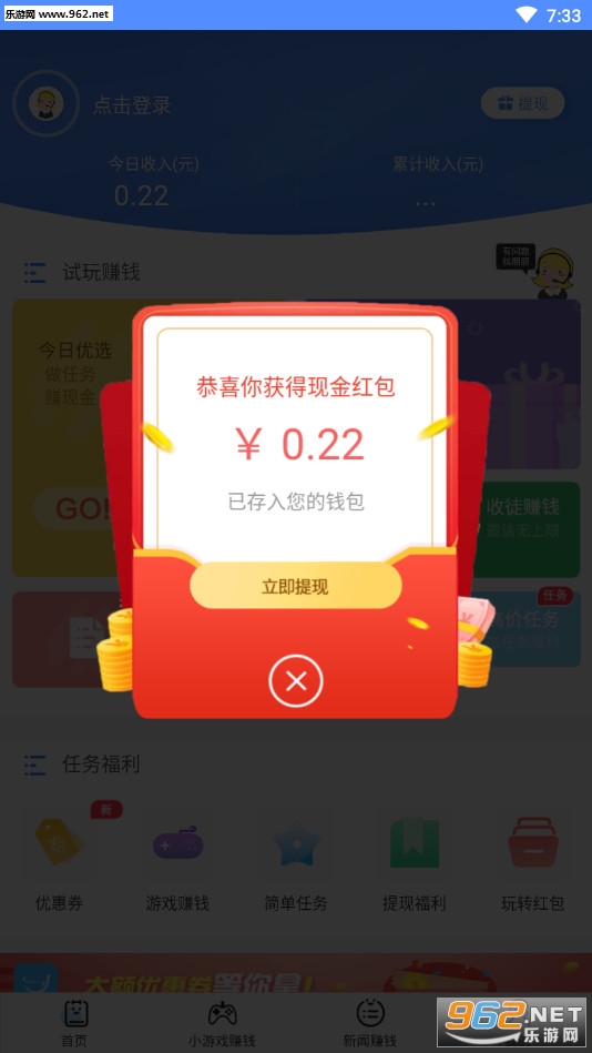 �ޱ���С��Ϸ׬Ǯ����v1.5.6��ͼ1