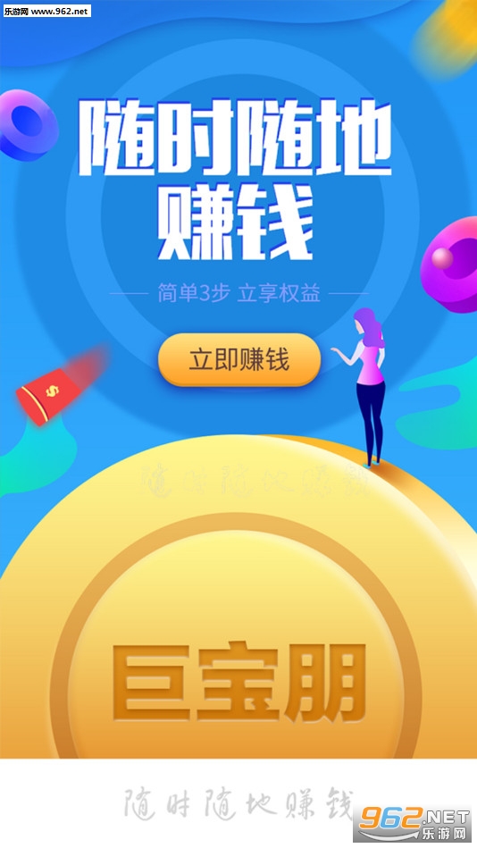 �ޱ���С��Ϸ׬Ǯ����v1.5.6��ͼ3
