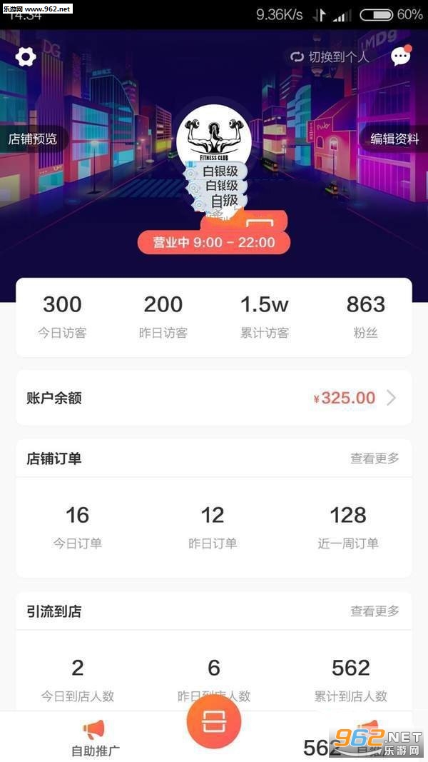 LuckyRunss(Lucky Runss app)��ͼ0