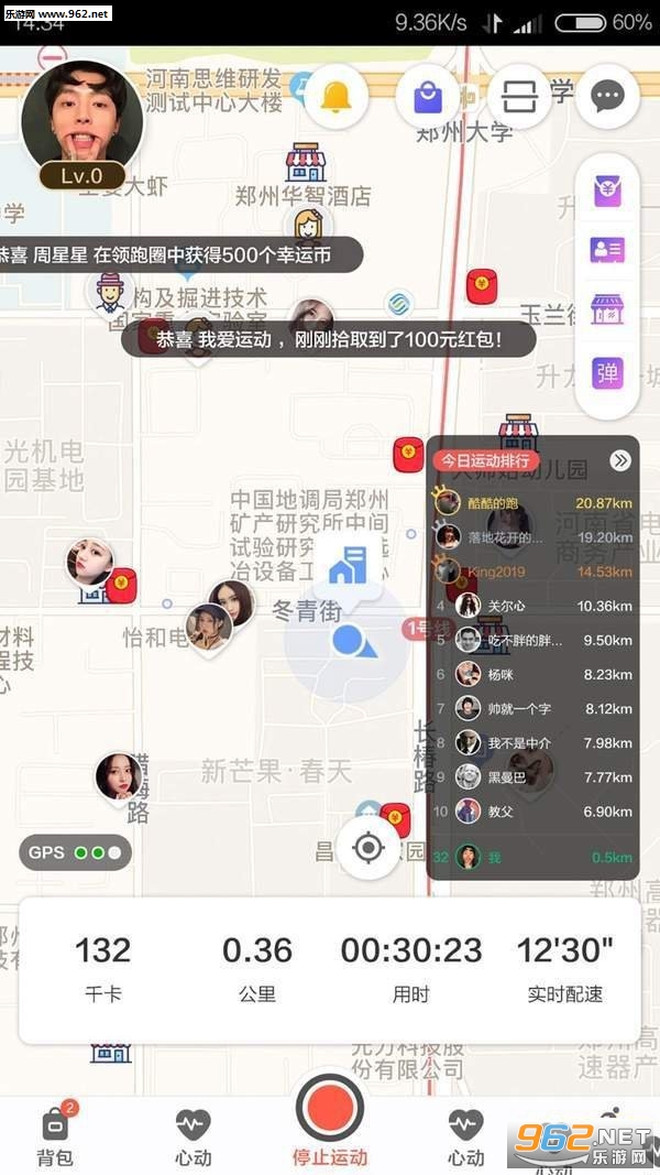 LuckyRunss(Lucky Runss app)��ͼ1