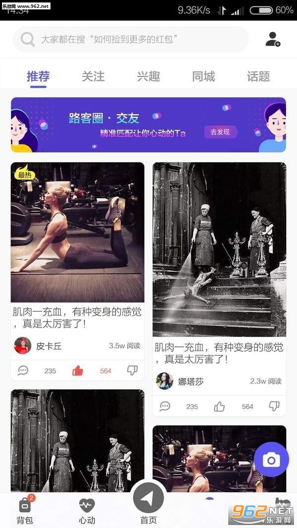 LuckyRunss(Lucky Runss app)��ͼ2