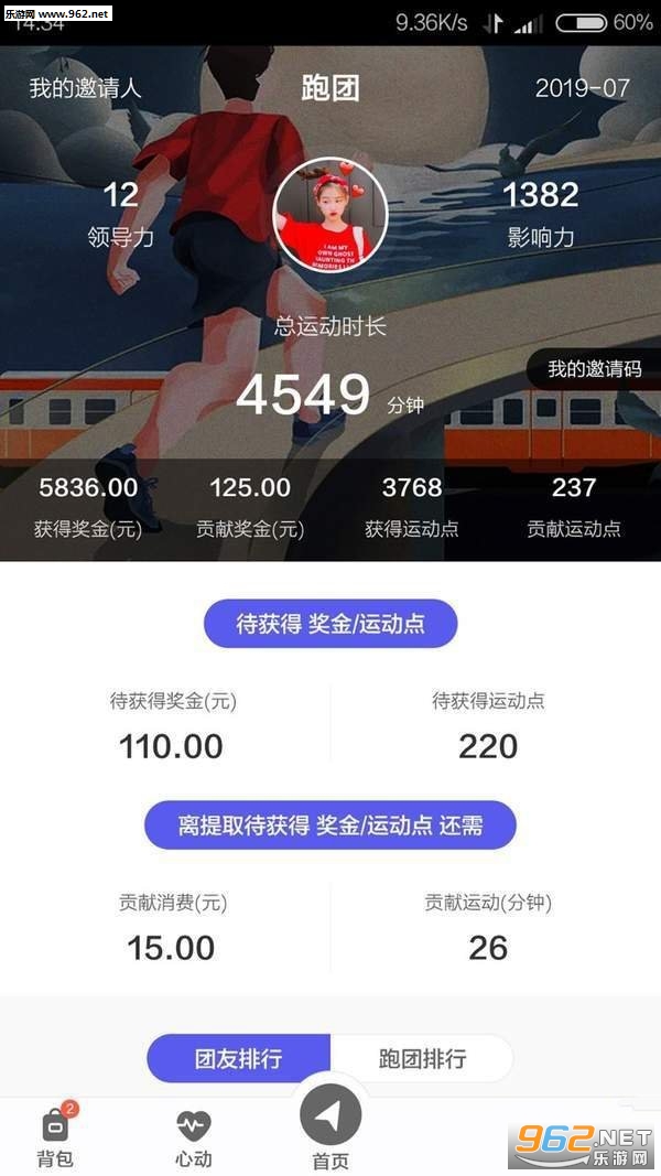 LuckyRunss(Lucky Runss app)��ͼ3