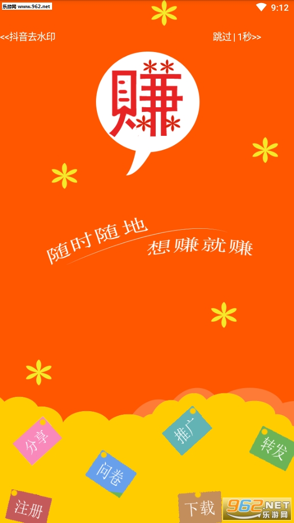�׻�׬appv1.0 ��׿���ͼ0