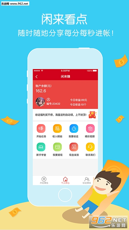 ��������app��ͼ0