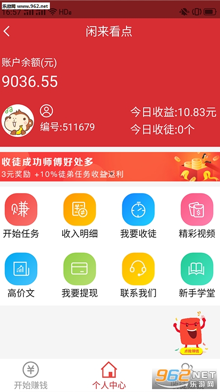 ��������app��ͼ1