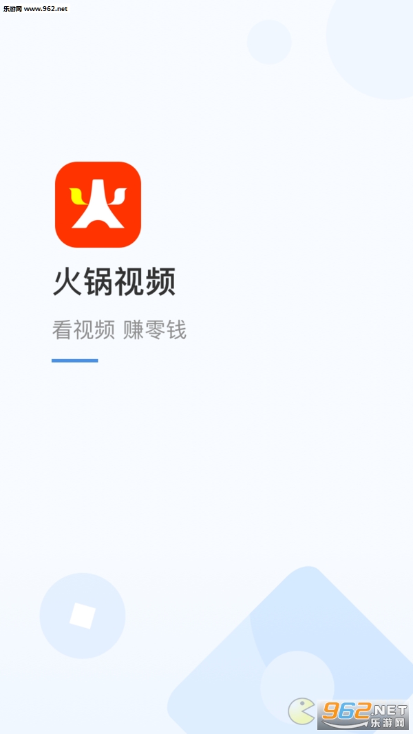 �����Ƶ׬Ǯ(����Ƶ׬Ǯ)v2.6.1.4818 ���°��ͼ1