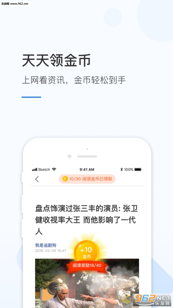 �����Ƶ׬Ǯ(����Ƶ׬Ǯ)v2.6.1.4818 ���°��ͼ2