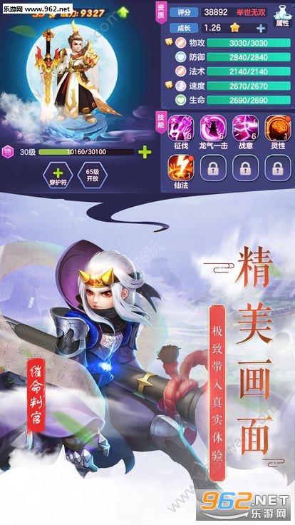 �����������v5.2.0��ͼ2