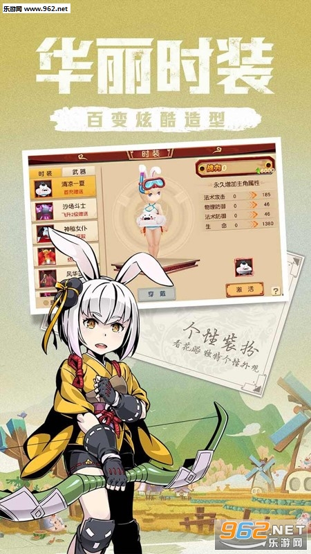 ľ�鱦����Ϸv2.0.0��ͼ4