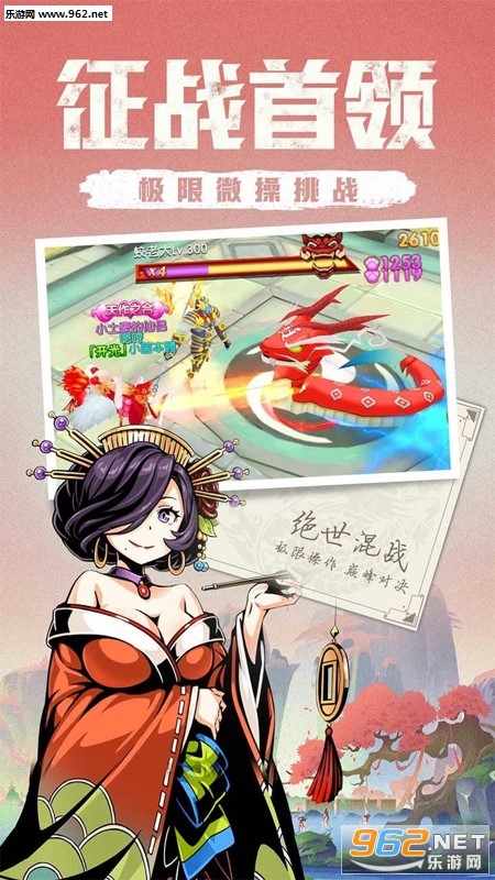 ľ�鱦����Ϸv2.0.0��ͼ0