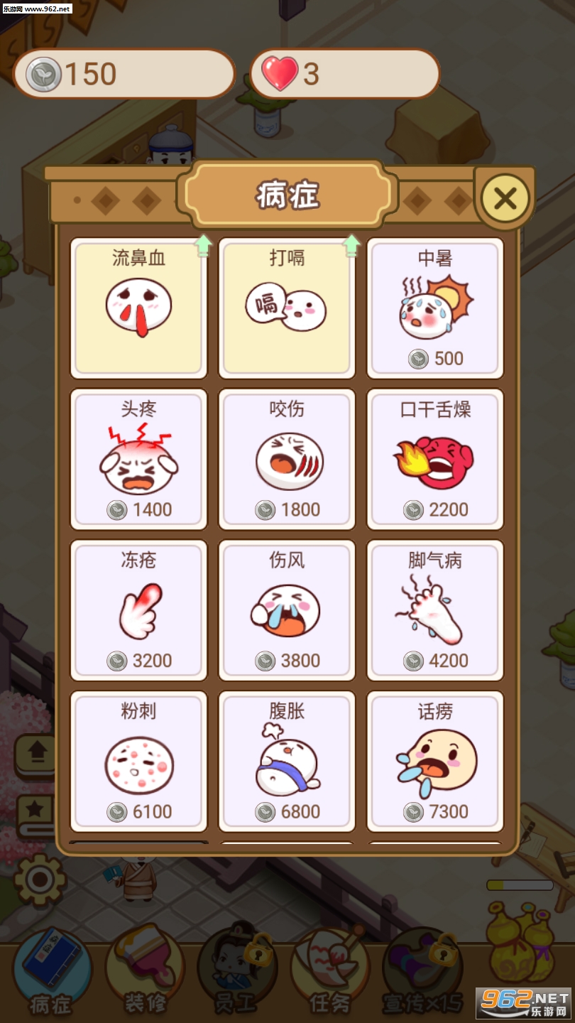 ����ҽ�����ν�ͼ2