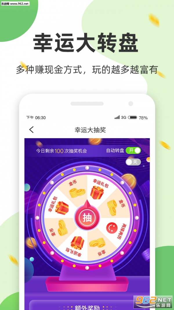 ��������appv2.4.2��ͼ1