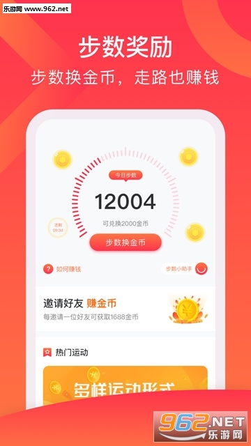 �Ʋ�׬Ǯ�ٷ���v3.2.2��ͼ1