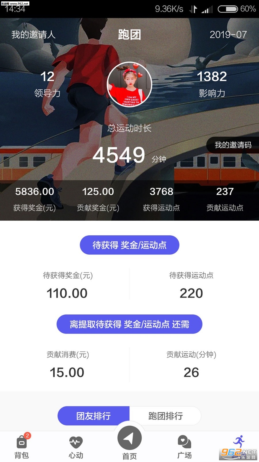 LuckyRunss(Lucky Runss�˶���׿��)v1.2.2��ͼ0
