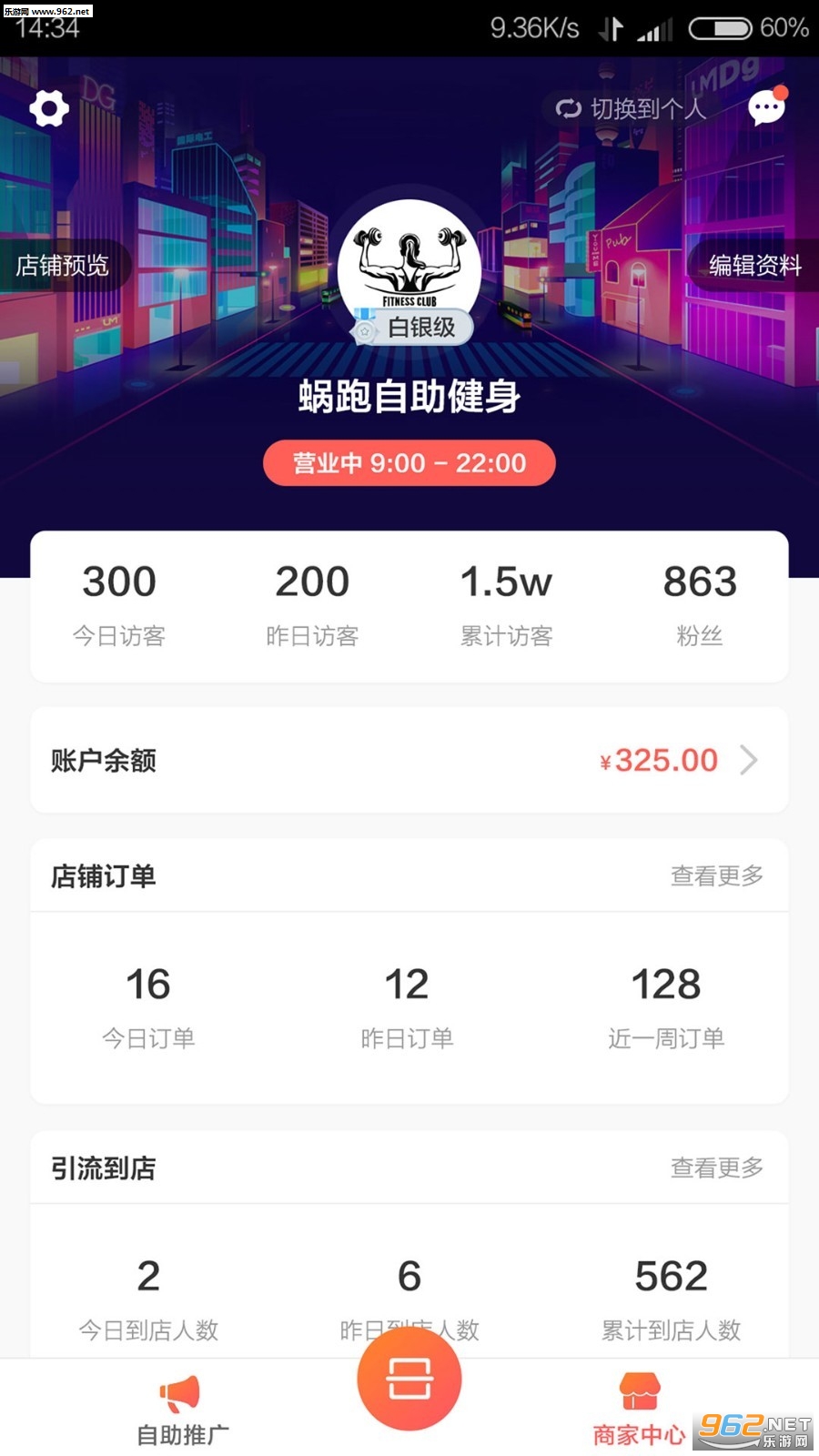 LuckyRunss(Lucky Runss�˶���׿��)v1.2.2��ͼ2