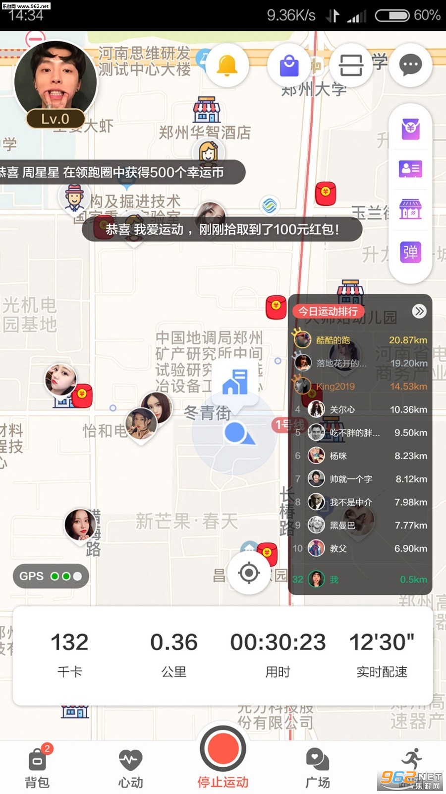 LuckyRunss(Lucky Runss�˶���׿��)v1.2.2��ͼ3