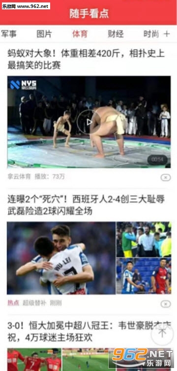 ���ֿ���ٷ���v7.8.1��ͼ2