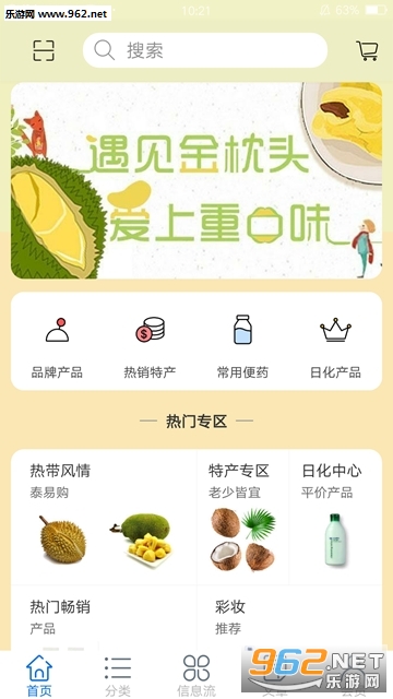 ̩�׹�app��ͼ1